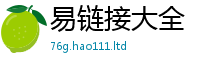 777788888888管家婆惟2025最新免费资料大全手机版